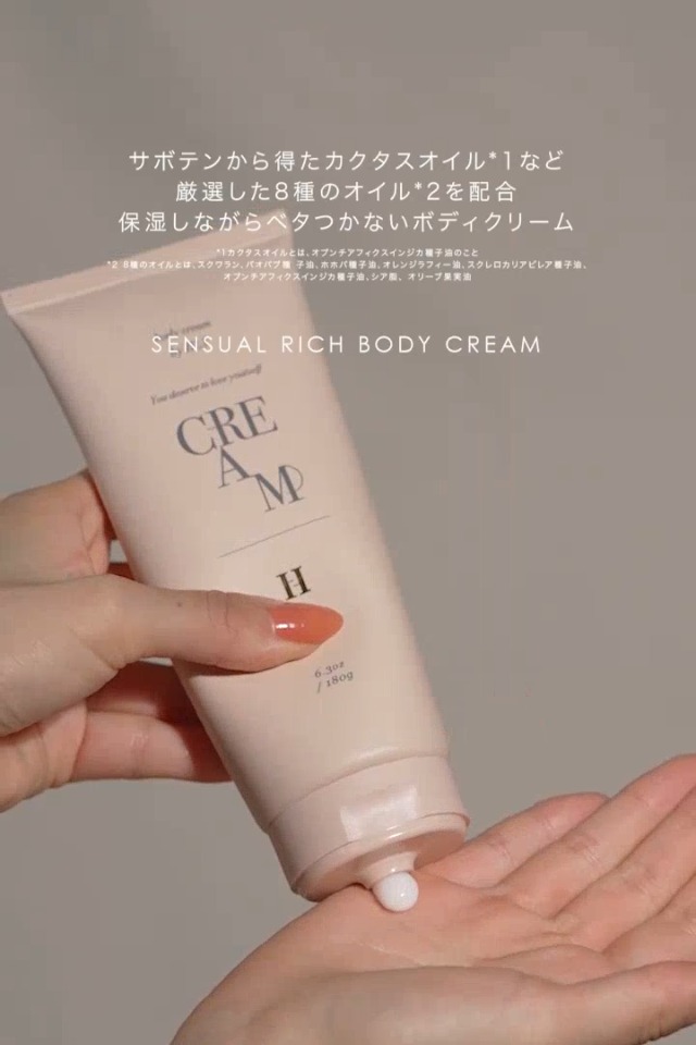 ボディクリーム hiroright Amazon | 【公式】 ハーリップトゥ (Her lip to BEAUTY